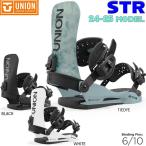  сноуборд крепления крепление 24-25 UNION Union STR Estee a-ru24-25-BD-UNI