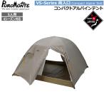  Dunlop DUNLOP compact Alpine палатка *VS-52A обе вход горы палатка кемпинг палатка VS-52A