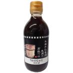 木桶仕込醤油使用の万能つゆ300ml