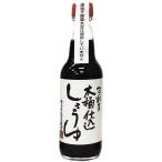 木桶仕込しょうゆ360ml