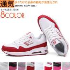 厚底 姿勢補正 ダイエット靴 レディース ダイエットシューズ ヒップアップ ローカット カジュアル 裏通気 シューズ 美脚 歩きやすい 軽量 大人気 送料無料