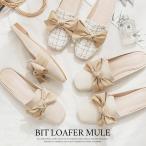 ミュール ローヒール 歩きやすい ローファー ミュール 2センチヒール ぺたんこ レディース スクエアトゥ 22.5 24.5 フラット 履きやすい