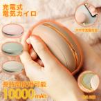  заряжающийся Кайро электрический Кайро рука утеплитель косметика зеркало большая вместимость 10000mAh внезапный скорость зарядка мобильный аккумулятор мобильный рука утеплитель зеркало USB заряжающийся двусторонний повышение температуры 