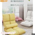  сиденье "zaisu" модный Северная Европа подушка для сидения раскладной диван диван низкий диван низкий стул стул compact 1 человек жизнь Fit лен ткань 