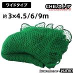  защитная сетка 3m бейсбол баскетбол футбол Golf двор собственное производство бейсбол сеть 3m×4.5/6/9m вне . забор сеть задний сеть Home Ran сеть сетка мяча 