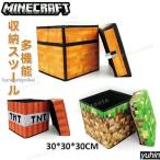  мой n craft Minecraft складной место хранения box место хранения табурет ребенок игрушка место хранения табурет складной складной выдерживаемая нагрузка 70kg tnt модный складной 