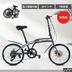  складной велосипед складной велосипед 20 дюймовый Shimano 7 ступени переключение скоростей ходить на работу посещение школы улица езда руль. высота настройка возможен compact me-