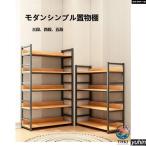  открытый полка подставка полки книжный шкаф модный место хранения подставка из дерева подставка стальная стойка буфет плита подставка кухня подставка три уровень 4 уровень . уровень 