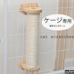  кошка клетка коготь .. paul (pole) лен шнур коготь точить клетка для кошка paul (pole) легкая установка (. запись. не необходимо . металлические принадлежности. включение в покупку не делает. использование . не делает )