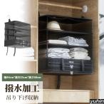 pltstore шкаф подвешивание ниже место хранения [4 уровень большая вместимость!] складной внутренний сумка одежда подставка место хранения путешествие командировка шкаф место хранения box подвешивание ниже компактный 