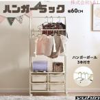  вешалка место хранения ребенок Kids подставка игрушка выдвижной ящик литейщик модный гардероб выдвижной ящик имеется младенец компактный легкий в использовании место хранения удобный 