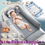  детская кроватка складной младенец 4 позиций комплект bed in bed baby детская люлька Mini bed перевозка ... защита . возврат . предотвращение длинный можно использовать защита подушка 