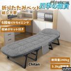 pltstore折りたたみベッドベ...