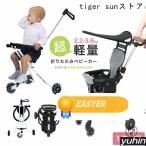 [2026 новый модель ]] коляска b type compact легкий 4 колесо трехколесный велосипед складной модный 3 колесо 4 Wheel Buggy type легкий с люком . портативный Kids скутер 