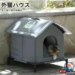  вне кошка house наружный водонепроницаемый зима кошка для house кошка маленький магазин наружный кошка кошка защищающий от холода навес . защита от ветра дождь . хорошо кошка эвакуация место кошка маленький магазин наружный зима холод . меры . хорошо кошка ракушка ta- сборка простой 