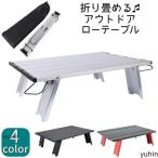  low стол складной легкий маленький размер Mini стол compact кемпинг складной пикник отдых наружный 