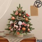  елка настольный Mini tree 45cm/60cm Рождество украшение LED illumination орнамент модный акционерное общество . Mini tree Kirakira 