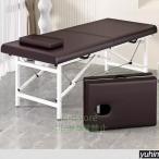  массажный стол массажный стол Esthe bed складной наклонный compact bed портативный bed ... шт. .. bed командировка массаж выдерживаемая нагрузка .250kg