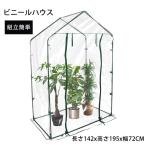pltstore парник [ огород / садоводство ] высота 195cm теплица подставка три уровень Home теплица растения цветок подставка UV предотвращение / защита от дождя / защищающий от холода /. способ зима подарок 