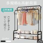 pltstore вешалка крюк имеется все 20 модель одежда место хранения европейская одежда .. высота выдерживаемая нагрузка большая вместимость крепкий 2 уровень простой натуральный многофункциональный вешалка с роликами .