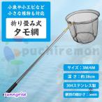 2025 выше комплектация сетка для сачка рыболовная сеть 1.5~3m/4m круглая сеть морская рыбалка . судно . волна ... большой длинный складной сборка рыба .. сеть . сеть эластичный тип вал 