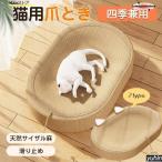  кошка коготь точить лен bed кошка коготь .. ржавчина кошка. коготь .. bed ...... долговечность развлечение защита кошка для коготь .. натуральный носорог The ru лен кошка bed предотвращение скольжения 