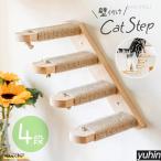  кошка подножка стена установка лестница 4 уровень кошка для кошка walk из дерева кошка для подножка 