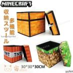 мой n craft Minecraft складной место хранения box место хранения табурет ребенок игрушка место хранения табурет складной складной выдерживаемая нагрузка 70kg tnt модный складной 