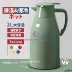  термос Thermo Jug теплоизоляция pot 2 литров теплоизоляция pot мытье ... широкий . термос pot нержавеющая сталь pot настольный pot стол pot кофе чай ячменный чай термос 