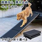 pltstore домашнее животное slope для больших собак уровень разница нет slope предотвращение скольжения обработка Zara Zara материалы выдерживаемая нагрузка 40kg автомобильный посадка и высадка собака slope складной через . уход для 