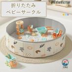pltstore мяч бассейн складной baby THKJ детский манеж упаковочный пакет имеется салон уличный развивающая игрушка компактный легкий в использовании место хранения удобный рекомендация внимание item удобный стандартный 