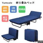 pltstoreYumcute раскладушка наклонный одиночная кровать складной три складывать bed матрац складной спальное место compact стул стул модный 