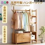 pltstore из дерева вешалка ширина 50/80/100cm крепкий модный одежда место хранения . изменение компактный модный один человек жизнь европейская одежда .. выдерживаемая нагрузка 55kg compact для бытового использования Северная Европа 