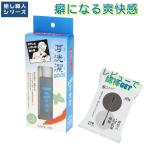 ワイマック 耳洗潔 cool 20mL 漆黒綿棒(50本) レビュープレゼント 耳そうじ ローション 爽快