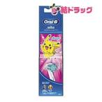 オーラルＢすみずみＣキッズ替えブラシピンク２本/メール便2個まで