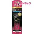 ＤＨＣ プレミアムカラートリートメント（ＳＳ） ブラック/レターパック2個まで