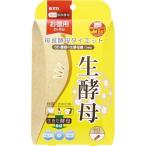 生酵母 お徳用 60カプセル入