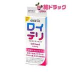 ロイテリ 乳酸菌サプリメント Self Guard(セルフガード) 10粒入