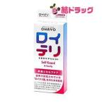 ロイテリ 乳酸菌サプリメント Self Guard(セルフガード) 30粒入