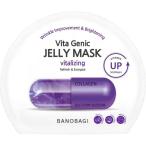 BANOBAGIbanobagibitajenik Jerry маска baita Rising 30g