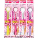 魔法の舌ブラシ(1本) パープル/メール便4個まで/メール便4個まで