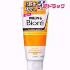 メンズビオレ ディープモイスト洗顔(130g)