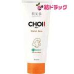 肌美精 CHOIフェイスウォッシュ 薬用乾燥肌あれケア ( 110g )/ 肌美精