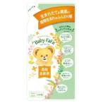 ベビーファーファ濃縮柔軟剤詰替540ml