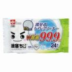 在庫限り「レック」 激落ちくん 流せる除菌トイレクリーナー 99.9％除菌 24枚入 「日用品」