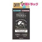 フケミンユー トライアルセット １セット（３日分）