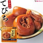 オキハム やわらかて�