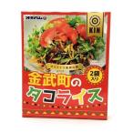 oki ветчина золотой . блок осьминог рис 160g ×2 шт. комплект почтовая доставка отправка Okinawa . земля производство Okinawa. тест простой кулинария . сделка . покупка 