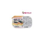  ребенок тоже популярный! Okinawa префектура производство свинина 100% свинина 140g