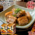 [ комплект ] Okinawa прекрасный тест . сервировочный поднос ....R 250g×10 шт. комплект Okinawa. . земля кулинария три листов мясной . присоединение Okinawa соба .!